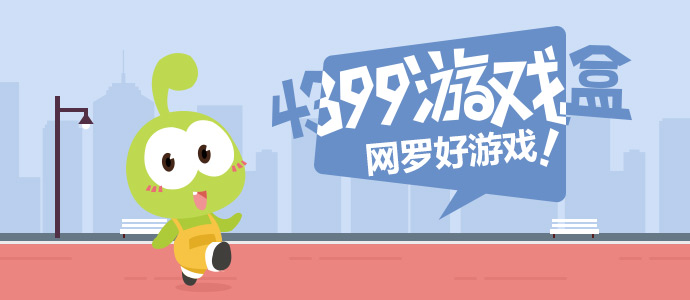惊鸿一面